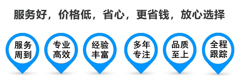 怀仁物流专线,金山区到怀仁物流公司